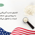 اشتیاق شدید آمریکایی ها به پروتئین وی، صنعت لبنیات را متحول می_کند