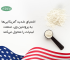 اشتیاق شدید آمریکایی ها به پروتئین وی، صنعت لبنیات را متحول می_کند