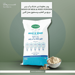 پودر جایگزین شیر خشک