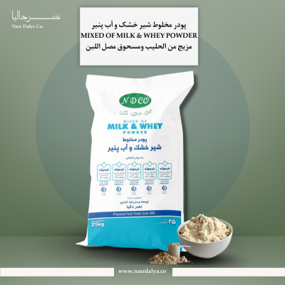 پودر جایگزین شیر خشک